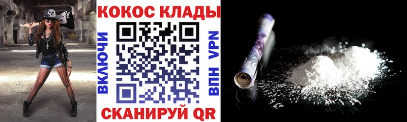 Магазин наркотиков Тавда Кокаин МАРИХУАНА