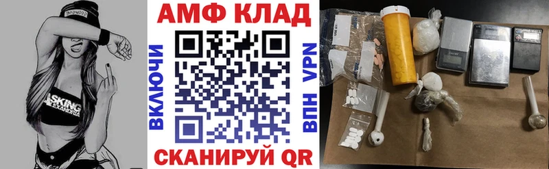 АМФЕТАМИН 98%  как найти закладки  Тавда 