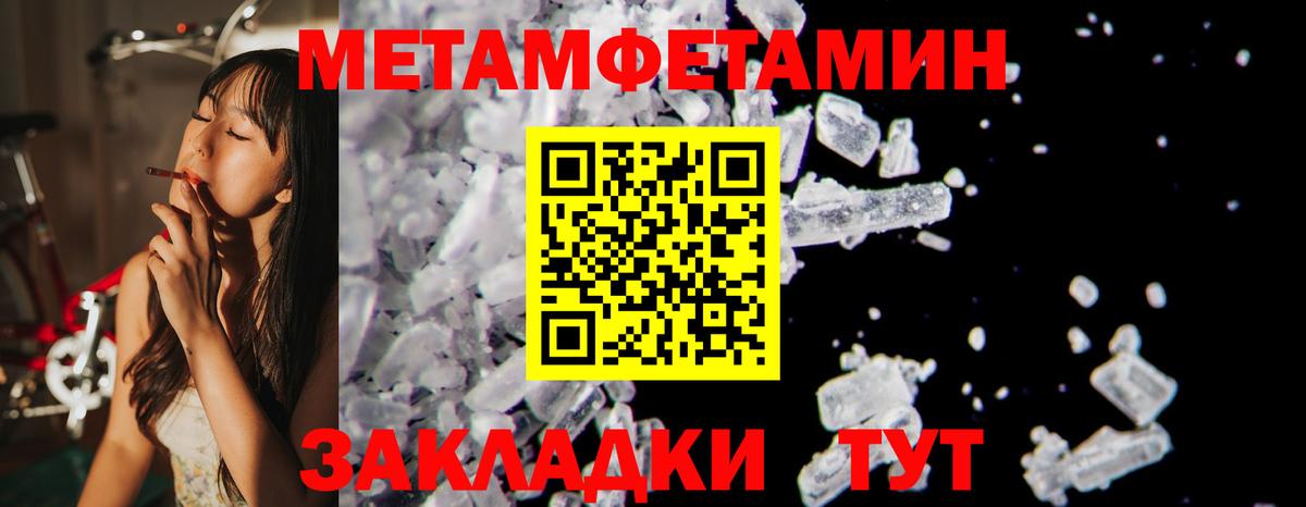 Amphetamine  Амфетамин 98%  Вход с VPN  Тавда 