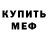 КЕТАМИН VHQ Doda Dodi