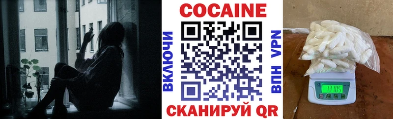 COCAIN Перу  Тавда 