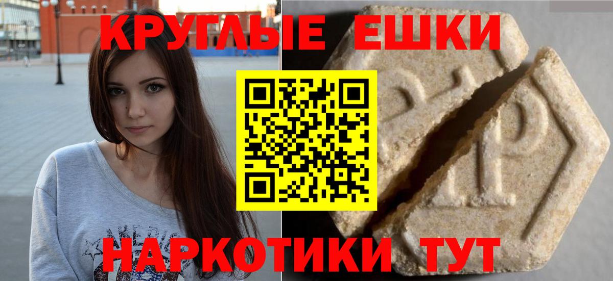 Ecstasy Дубай  Вход с VPN  Ecstasy 280 MDMA  Тавда 