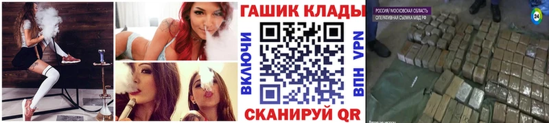 мориарти наркотические препараты Тавда ГАШИШ hashish