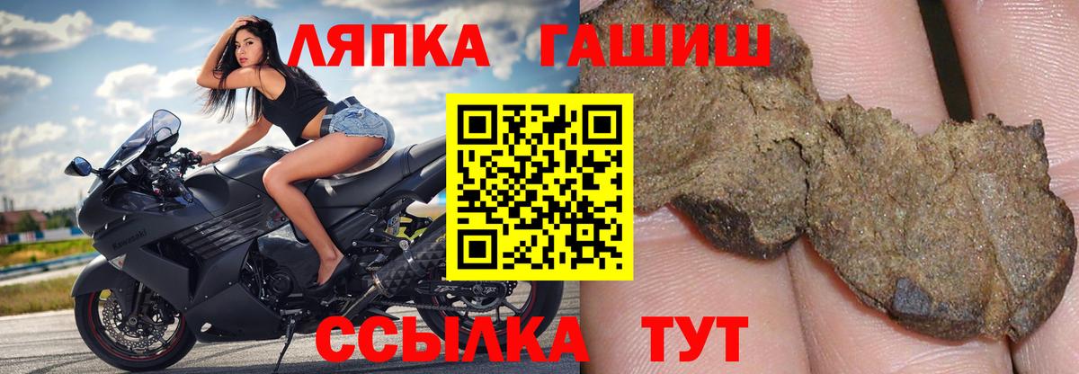 Тавда  ГАШИШ Premium  ГАШ гарик  Вход с VPN 