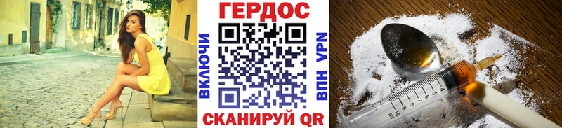 где можно купить   Тавда  ГЕРОИН гречка 