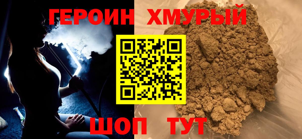 МЕТ  Тавда  МЕФ кристаллы  Метадон  Вход с VPN  Гашиш  Бошки Шишки  Экстази 
