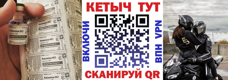 мега   Тавда  КЕТАМИН ketamine 