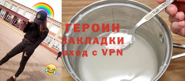 MDMA Абаза
