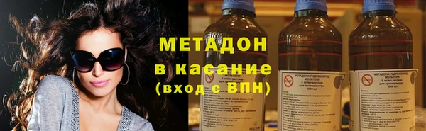 MDMA Абаза