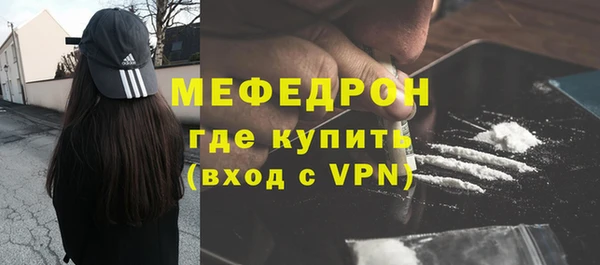 дистиллят марихуана Абдулино