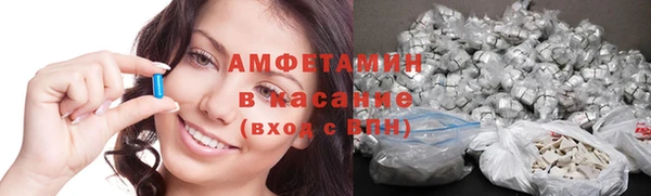 MDMA Абаза