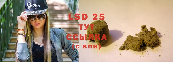 дистиллят марихуана Абдулино