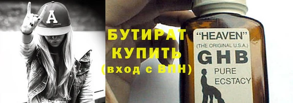 дистиллят марихуана Абдулино