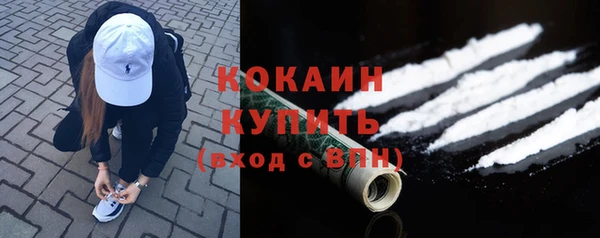 MDMA Абаза