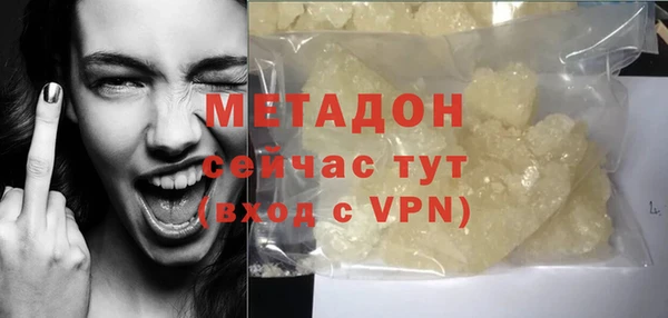 дистиллят марихуана Абдулино