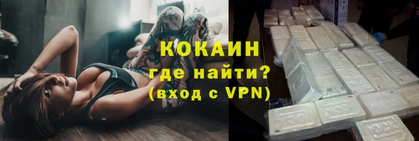 сатива Абинск