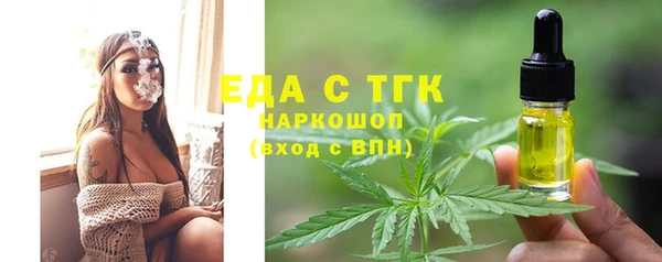 MDMA Абаза