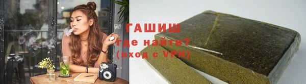 MDMA Абаза