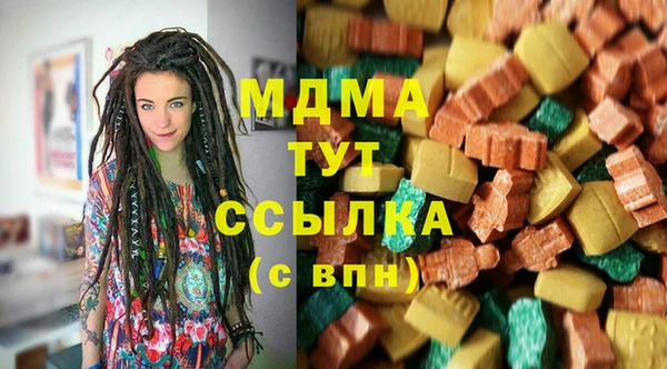 дистиллят марихуана Абдулино