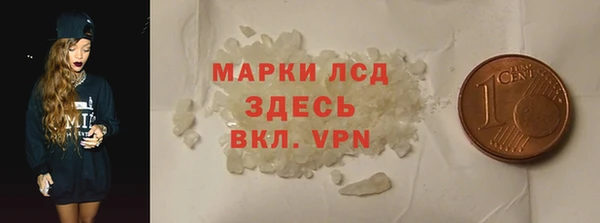 дистиллят марихуана Абдулино