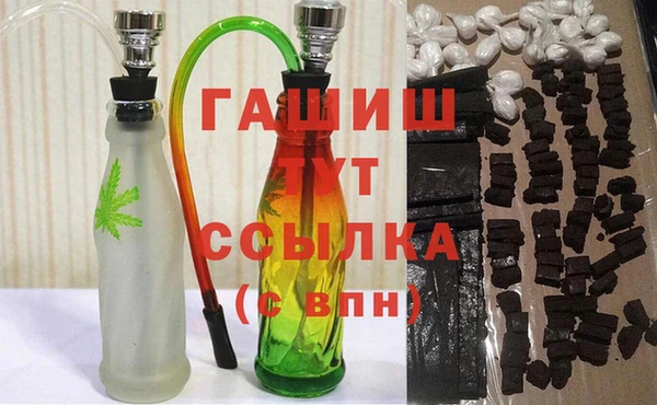 дистиллят марихуана Абдулино