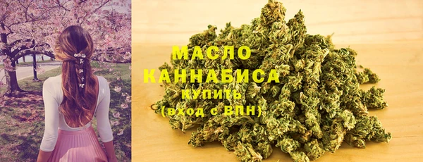 дистиллят марихуана Абдулино