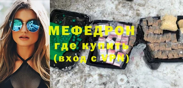 сатива Абинск