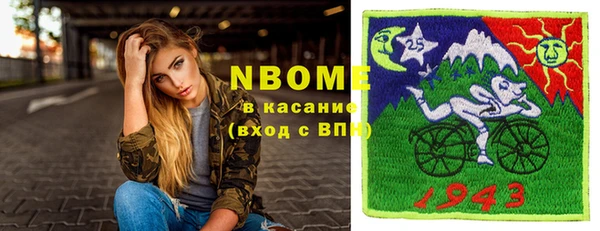MDMA Абаза