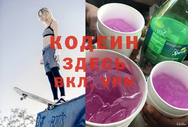 сатива Абинск