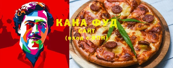 сатива Абинск