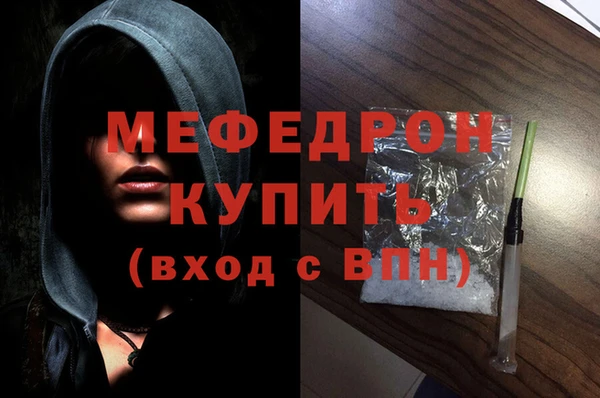 сатива Абинск