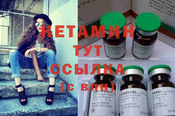 дистиллят марихуана Абдулино