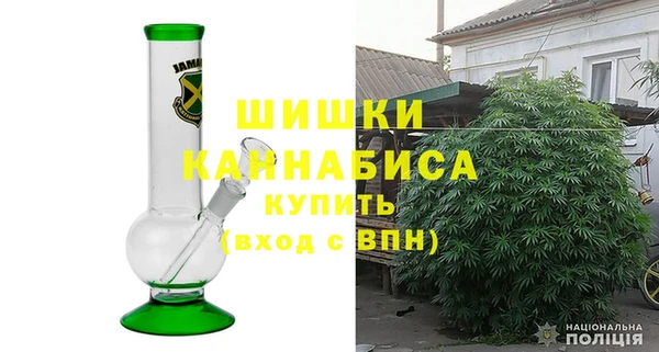MDMA Абаза