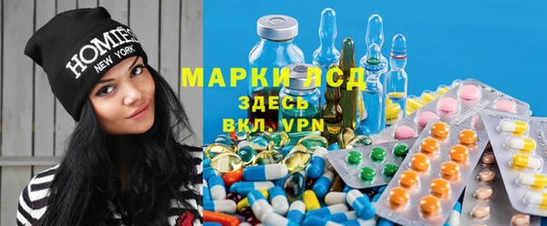 бутират Алексеевка