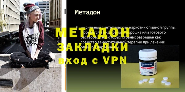 сатива Абинск