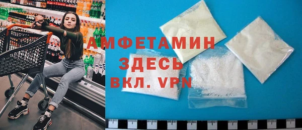 сатива Абинск
