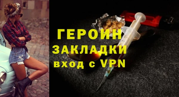 дистиллят марихуана Абдулино