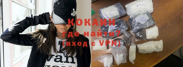 MDMA Абаза