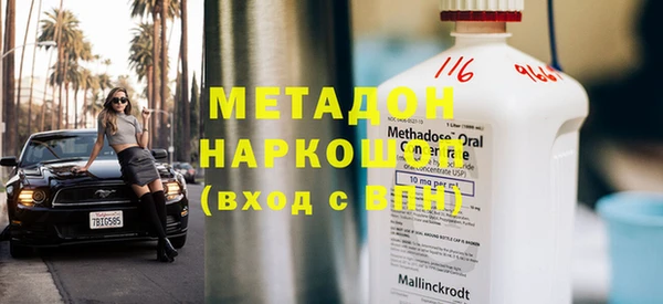 MDMA Абаза