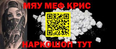 гидра Краснознаменск