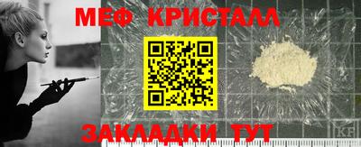 а пвп мука Краснокаменск