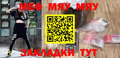 прущая мука Краснодар