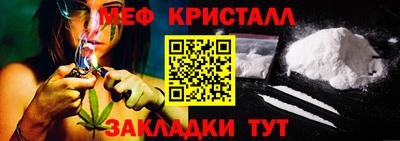 гидра Краснознаменск