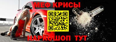 а пвп мука Краснокаменск
