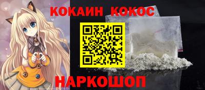 гидра Краснознаменск