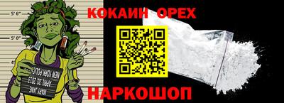 гидра Краснознаменск