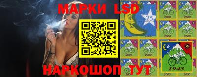 гидра Краснознаменск