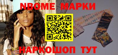гидра Краснознаменск