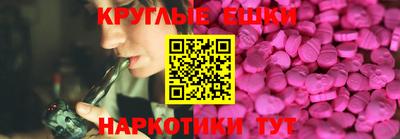 прущая мука Краснодар