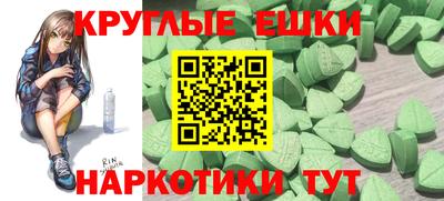 гидра Краснознаменск